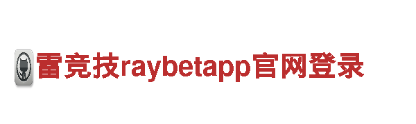 小鸟体育官方app下载-专业观光旅游企业